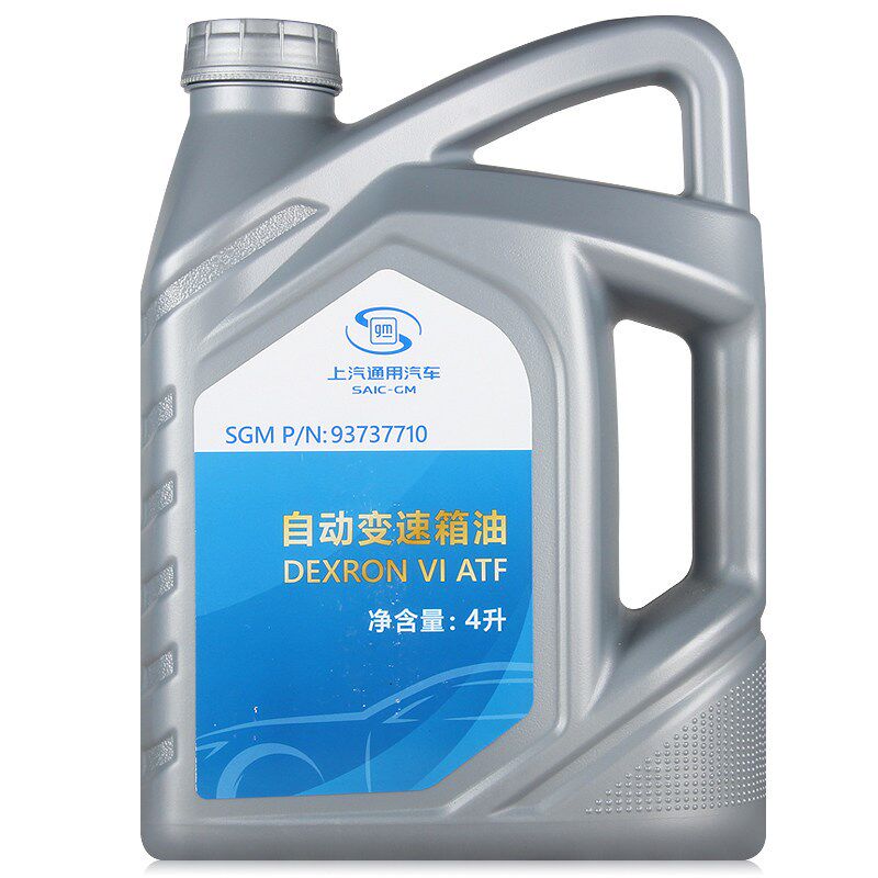 上汽通用自动挡变速箱油9AT9速10速新君威新君越迈锐宝XL凯迪拉克