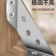 角码 加厚不锈钢多功能固定90度直角固定器支架橱柜加固配件角吊柜
