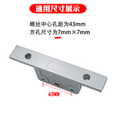 断桥铝门窗重型双向锁盒铝合金平开窗户传动杆连接件纱窗锁体配件