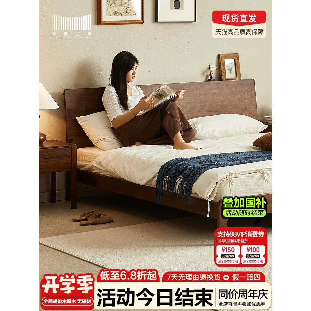 北美黑胡桃实木床北欧主卧1.5米1米8双人床简约现代家用原木大床
