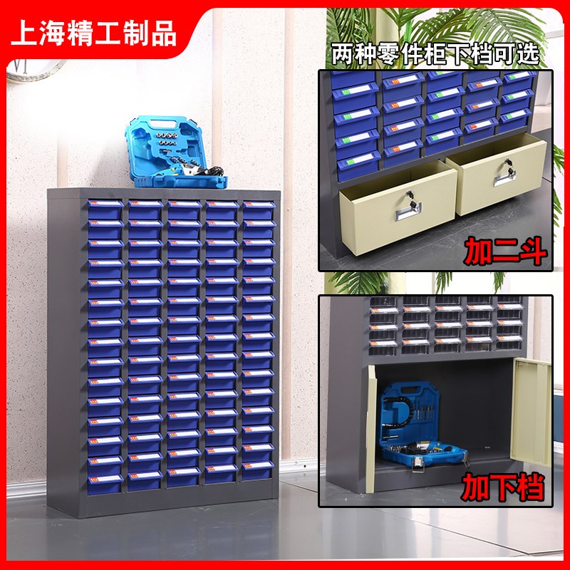 精工零件柜抽屉式螺丝刀具整理柜车间工具储物柜样品柜电子原件盒