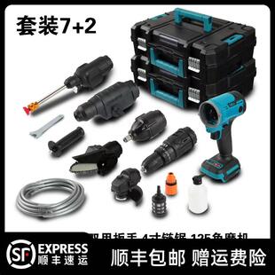 电锯电钻角磨机电锤洗车机割草机吹风机多用宝万用宝电动扳手起子