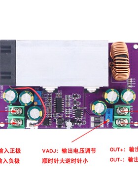 精选降压模块大功率DC转DC直流充电可调恒流恒压48V转24V大电流60