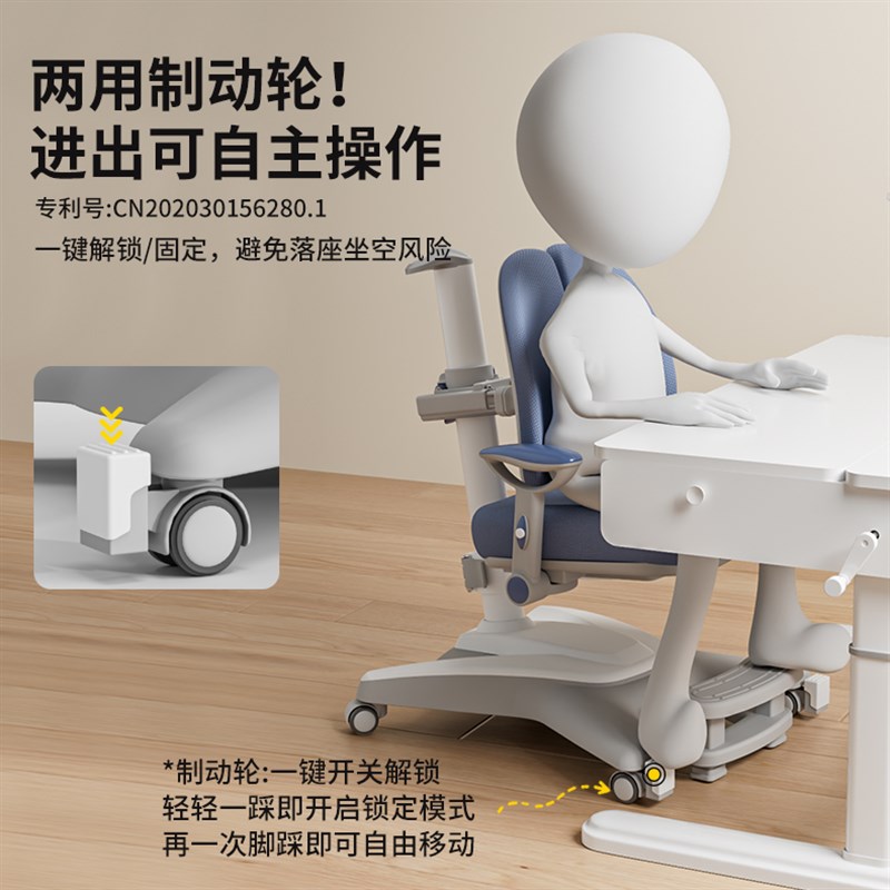 乐仙乐居新款儿童学习椅学生椅子可升降靠背写字椅家用电脑椅调节