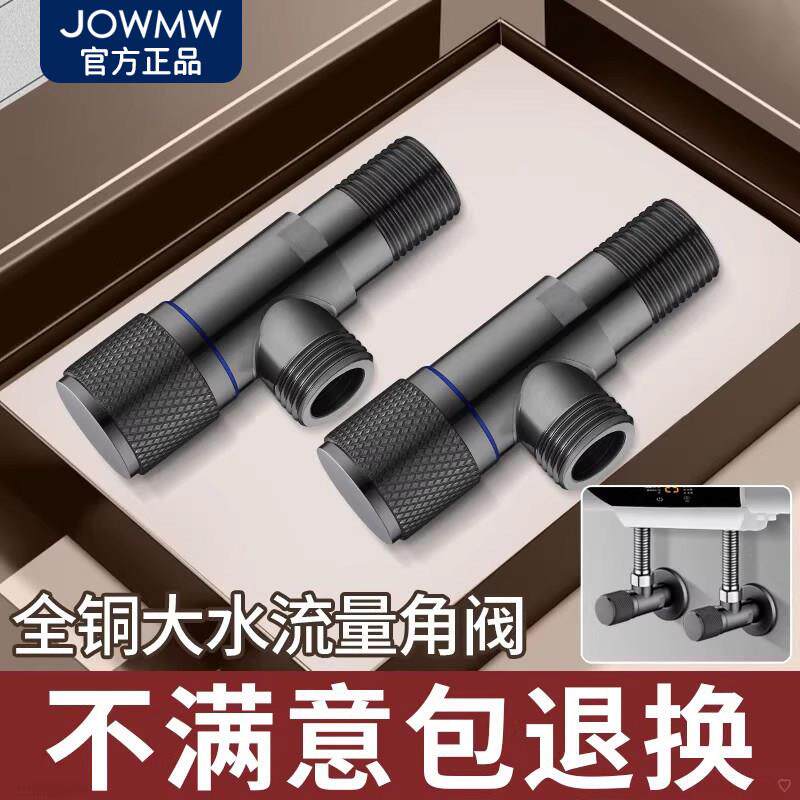 全铜三角阀燃气热水器专用角阀大水流量4分冷热水阀八字阀带开 关
