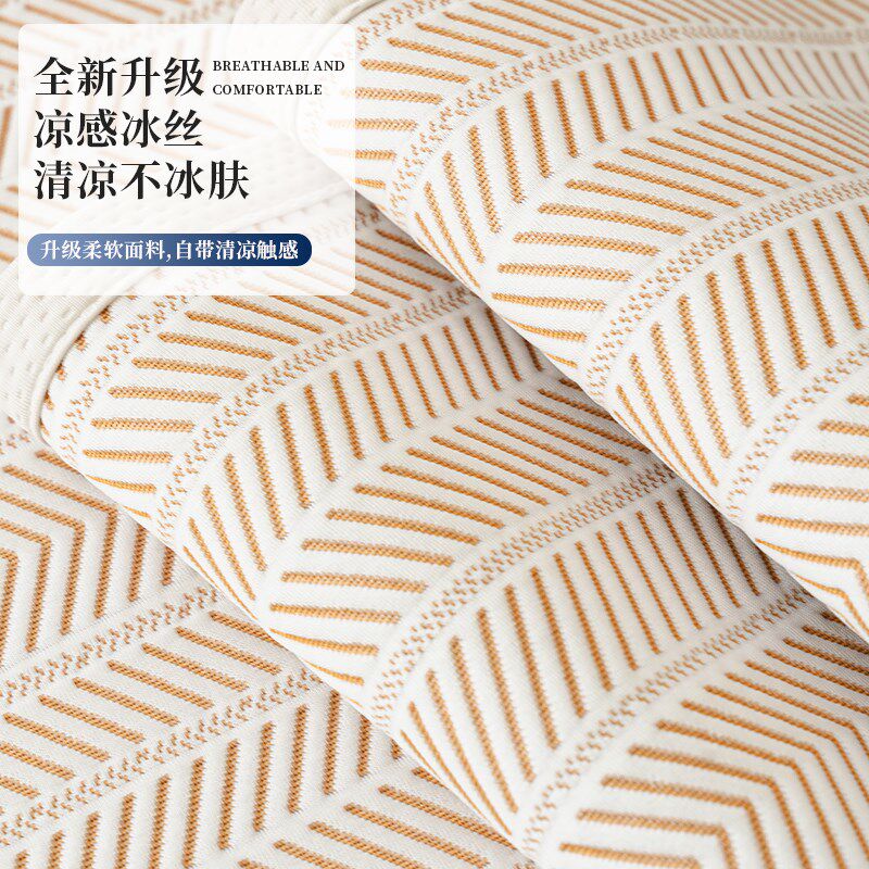 冰丝沙发凉席垫夏季夏天皮沙发垫夏用凉垫2025新款防滑坐垫子套罩