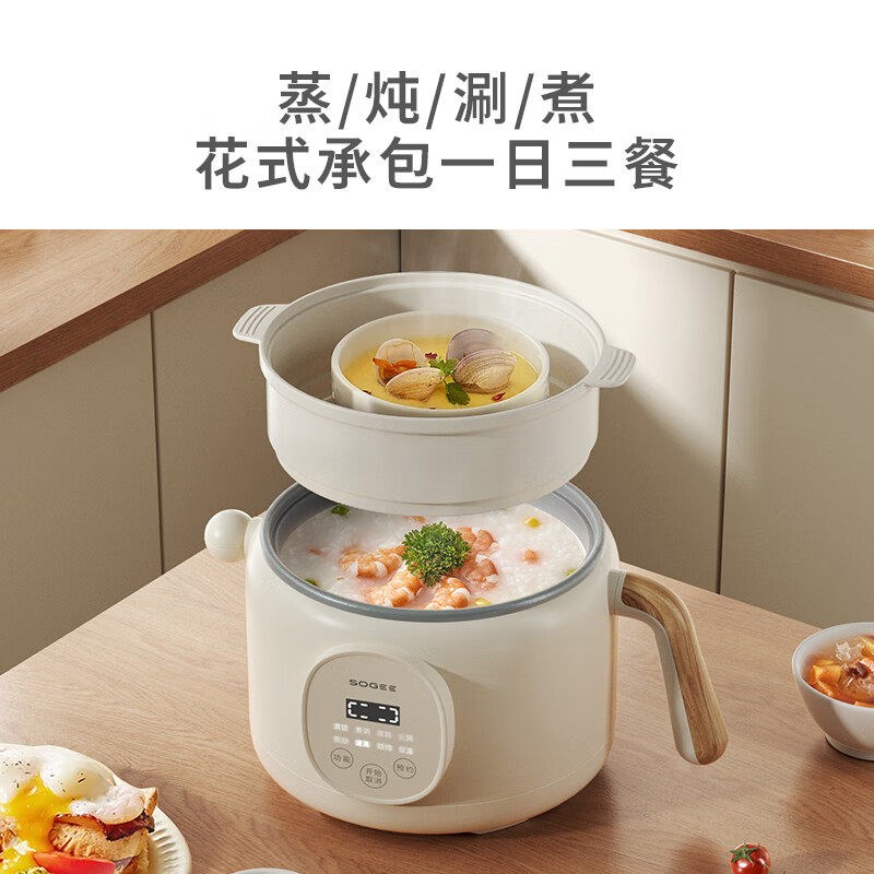 小质电煮锅触屏多功能家用学生宿舍煮面泡面蒸饺多人单人锅不断电