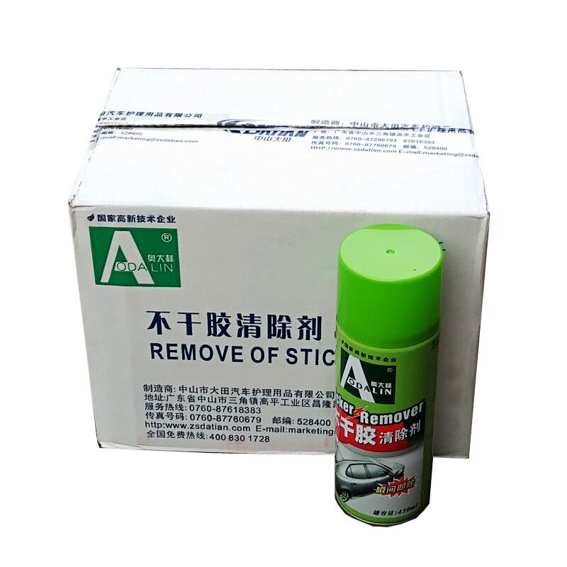 奥大林 不干胶清除剂 除胶剂 超级好用 溶解胶带痕迹 450ml