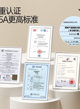 护童全光谱护眼台灯学生宿舍床头阅读灯台灯护眼灯学习专用夹子灯
