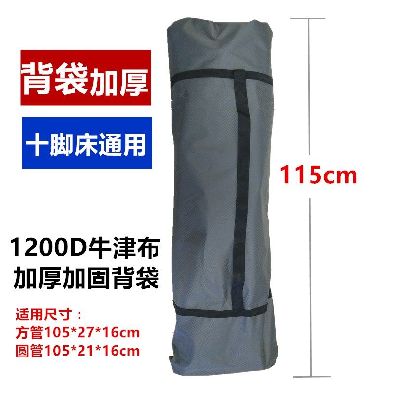 折叠床用保暖棉垫防尘罩加厚背袋毛毯小枕头凉席午休床单人床垫子