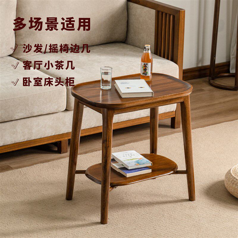 乌金木实木沙发边几客厅角几简约小茶几边桌家用侧边柜小桌子方几