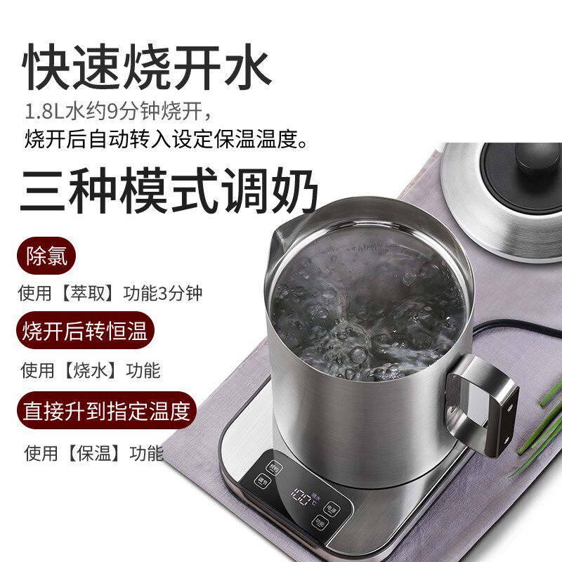 UFit全钢烧水壶316L不锈钢一体成型无拼接零塑料家用恒温电热水壶