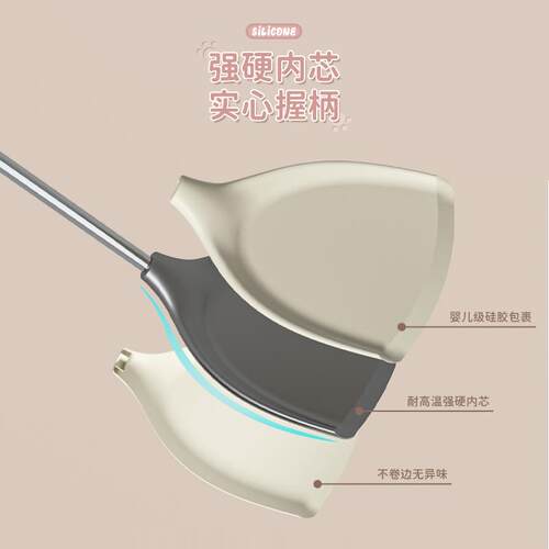 硅胶铲不粘锅食品级专用锅铲套装家用耐高温炒勺汤勺炒菜铲子厨具