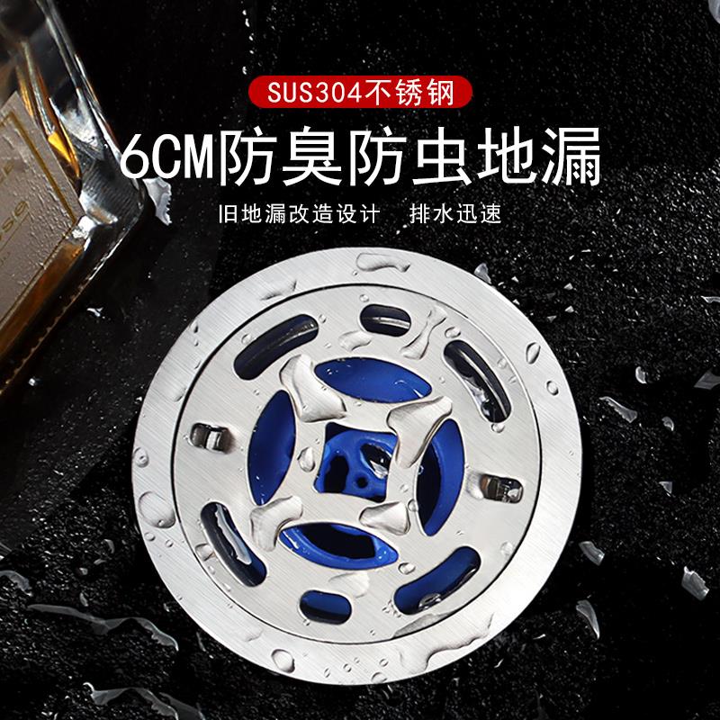 304不锈钢6cm圆形地漏50管道化妆室防臭过滤老式地漏改造芯防臭器