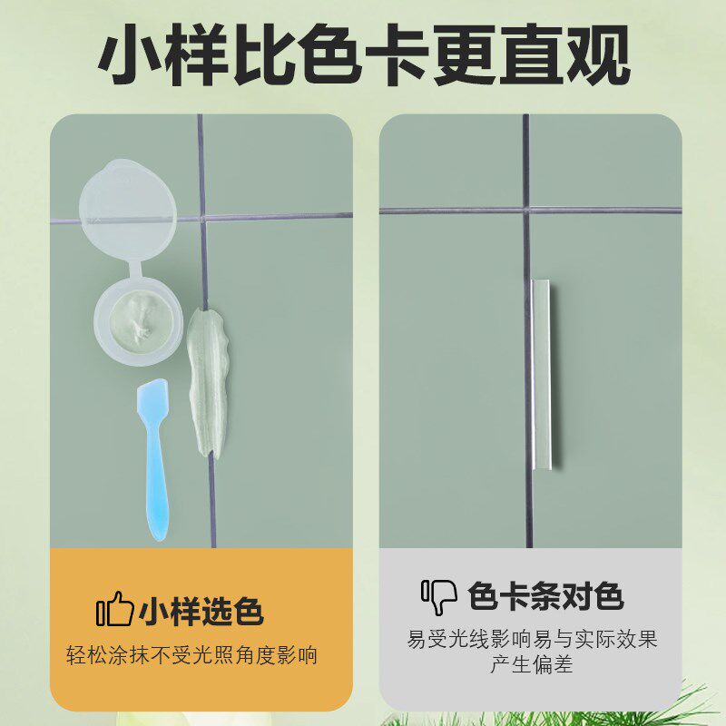 环氧彩砂绿色美缝剂勾缝瓷砖地砖浅绿色牛油果绿橄榄绿芥末绿调色