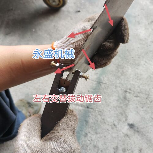 木工带锯条开路器分路器开锯路拨料器掰锯齿锯路分齿器 锯路夹子