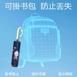 慕妮薇全自动儿童雨伞安全防回弹一键开合男孩小学生上学专用女童