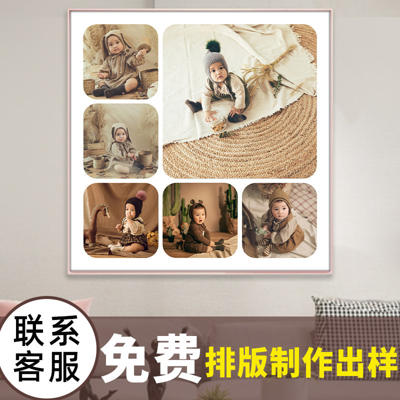九宫格相框 挂墙婚纱照9宫格六相片制作儿童宝宝照片创意组合定制