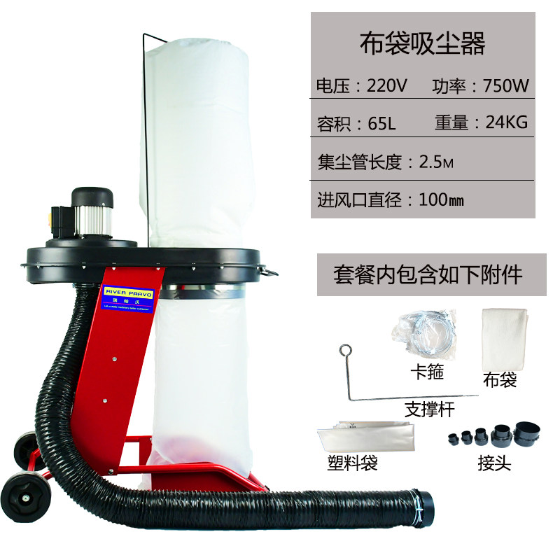 木工吸尘器家用布袋集尘器工业吸木屑移动除尘器滤芯大功率大吸力