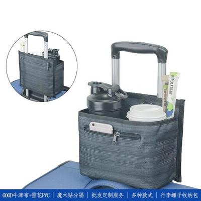 旅行包可挂套放拉杆箱杆上的附加行李袋大容量旅游收纳手提轻便