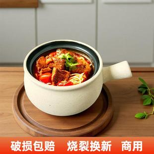 纯平底砂锅黑晶炉专用商用耐高浊干烧不裂煮罐罐米线潮汕粥沙锅
