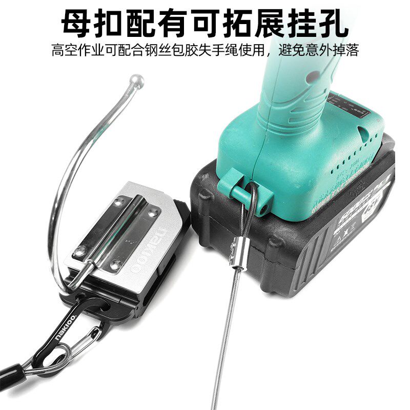 nakioo通用工具快挂电动扳手玻璃胶枪腰带腰挂水电工维修工具快扣
