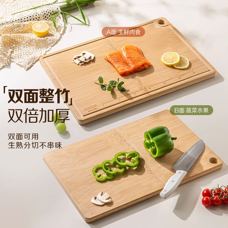 双枪菜板抗菌防霉实木家用整竹切菜板案板厨房面板水果擀面粘砧板