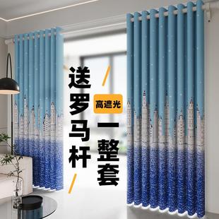 免打孔伸缩杆一整套轻奢卧室租房遮阳罗马杆全套 窗帘遮光2024新款