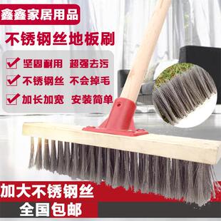 精选不锈钢丝地刷硬毛长柄地板刷大号厨房户外刷子卫生间青苔清洁