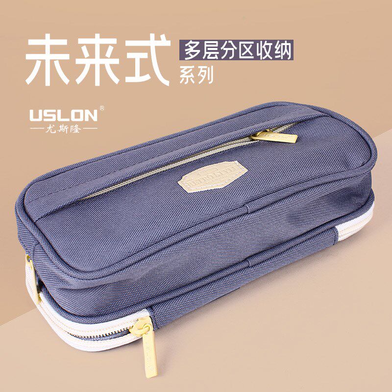 USLON尤斯隆帆布笔袋未来大容量多拉链多功能文具收纳袋学生笔袋
