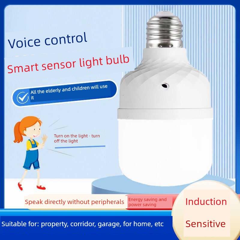 智能语音控制开关灯泡Led灯E27卧室说话传感器灯厨房梯子走廊