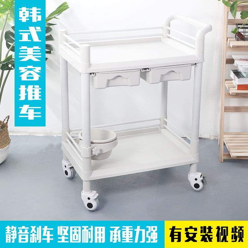 ABS美容小推车韩式美甲美发工具车仪器置物架小推车医院移动推车
