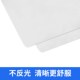 A4千帆磨砂塑封膜80mic保护膜哑光A3塑封膜10丝哑面磨砂感护卡膜