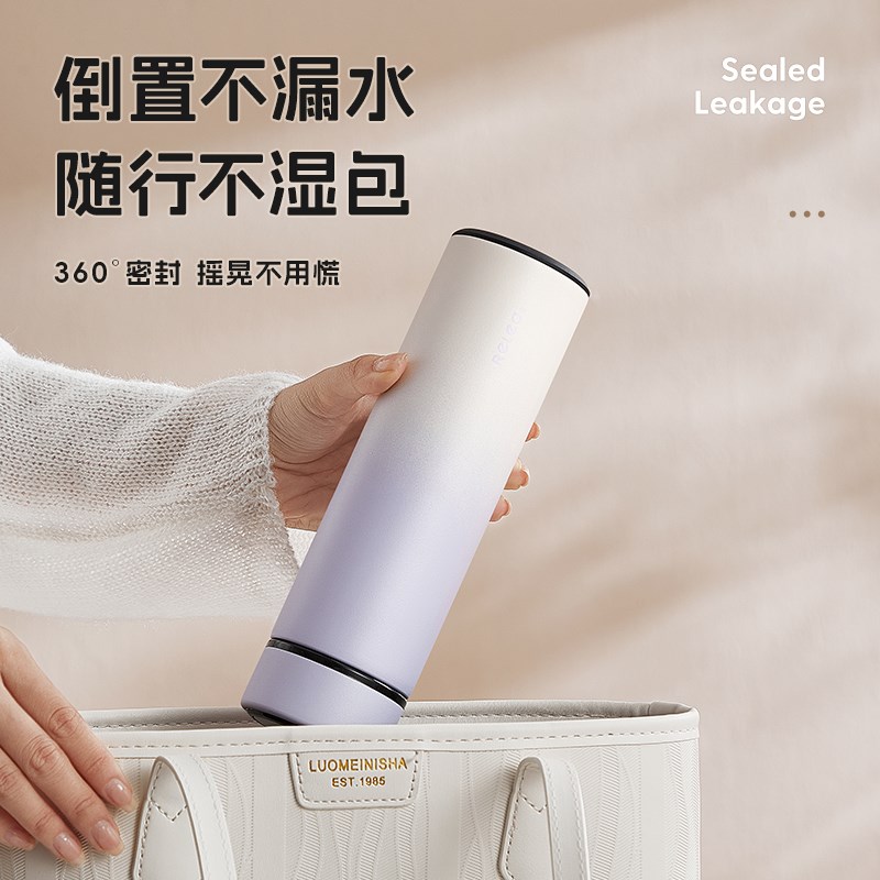 物生物渐变显温保温杯陶瓷内胆女士2024新款泡茶水杯子便携不锈钢