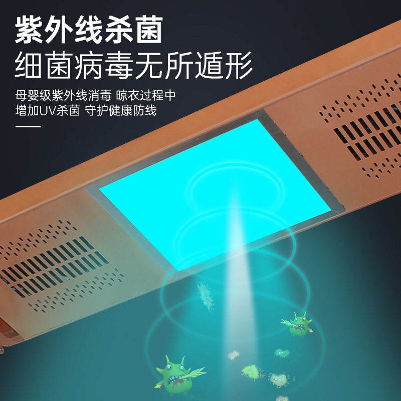 电动晾衣架智能遥控升降家用阳台全自动烘干杀菌紫外线消毒晾衣机