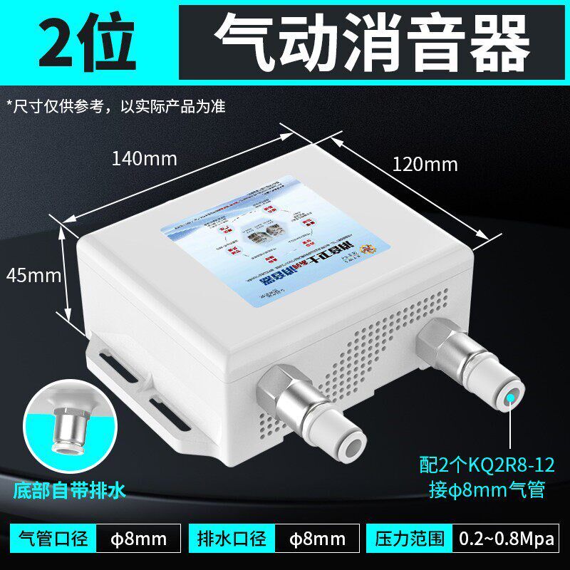新款新型电磁阀气动消音器空压机消声器气泵气缸排气管真空降现货