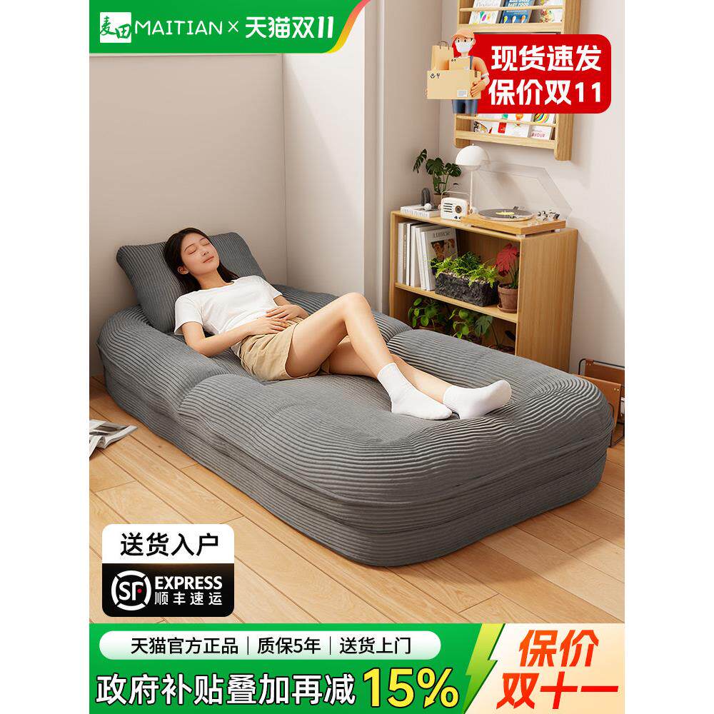 折叠沙发床单人打地铺卧室床边人类狗窝午睡小户型榻榻米懒人沙发