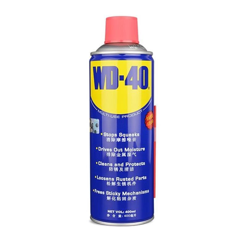 WD40除锈防锈油润滑剂金属不锈钢螺丝螺栓松动去锈金属快速清洗剂