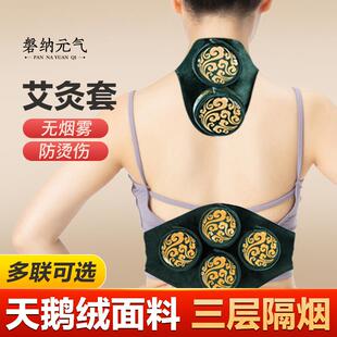 艾灸盒随身灸家用全身肩颈腰腹家用熏蒸仪器艾柱纯艾草条五年陈艾