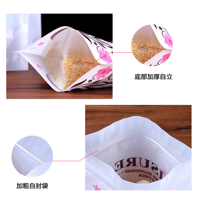 2021年新款印花食品包装袋零食自封袋糖果封口袋分装袋花茶密封袋