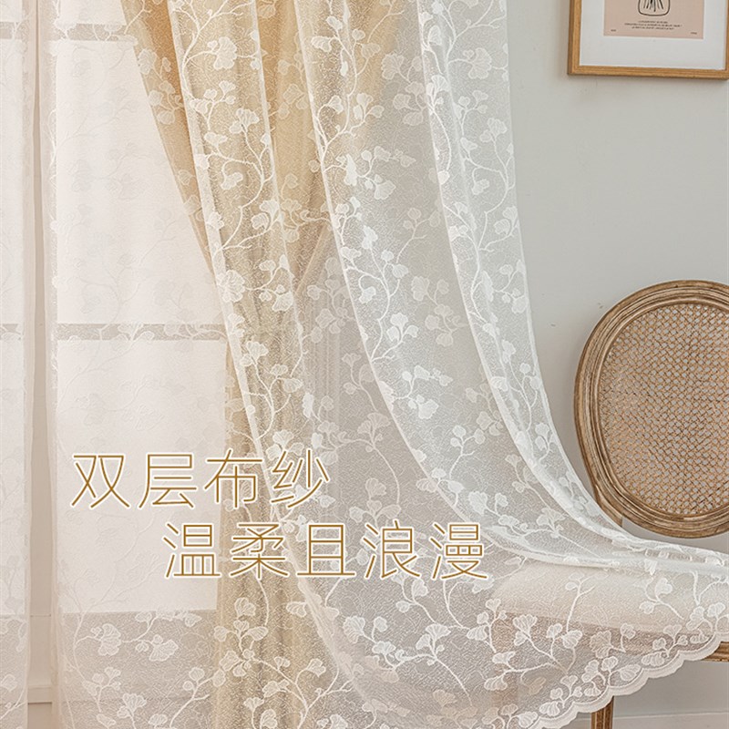 现代可及奢华梦幻韩式双层遮光绣花窗帘及纱布一体客厅及卧室遮阳