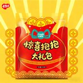 卡其乐惊喜抱抱大礼包818g儿时怀旧独立包装 追剧解馋小零食年货