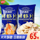 卡其乐鲜虾片65g大包装 网红小吃办公室下午茶追剧解馋休闲小零食