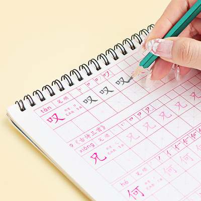 字帖AC1S244-钢笔铅笔练字小学生一年级行楷临摹行书楷书硬笔练