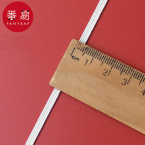 松紧带A1pn008-弹力带子裤子橡皮筋袖口裤腰裤脚松紧绳松紧宽