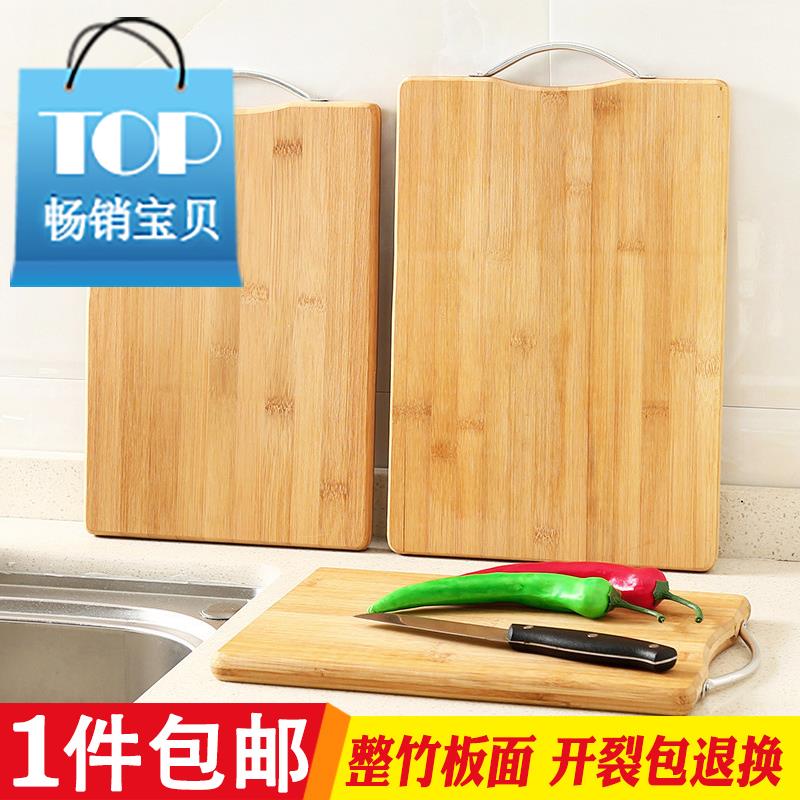 菜板实木砧板家用防霉j切菜板整竹案板厨房长方形占板水果板擀面