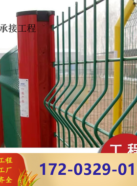 桃型柱光伏护栏网小区公园别墅围栏网公路机场围墙隔离安全防护网