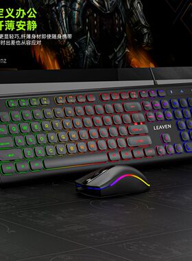 裂纹KM800电脑有线键盘电脑笔记本家用办公打字静音键盘鼠标套装