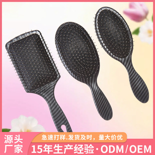 新品气垫梳猪鬓毛护发按摩梳家用高颅顶美发梳碳纤纹钢针气囊梳子