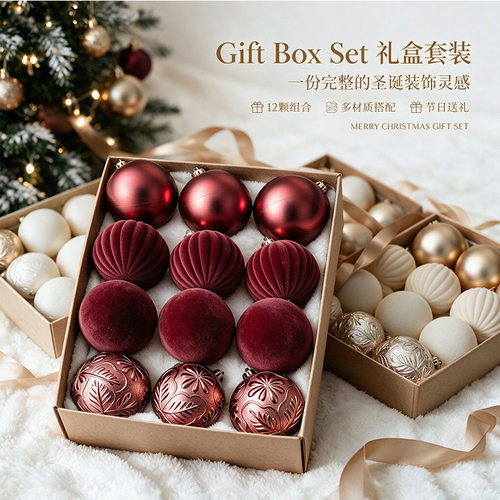 跨境新品圣诞球挂件6cm哑光电镀植绒圣诞球套装饰品圣诞节树挂饰